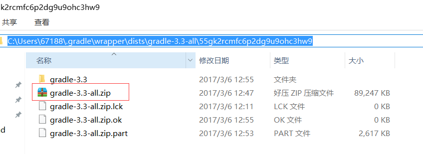 QQ截图20170306143920.png