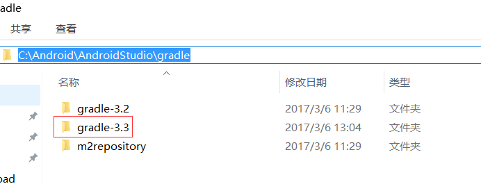 QQ截图20170306144352.png